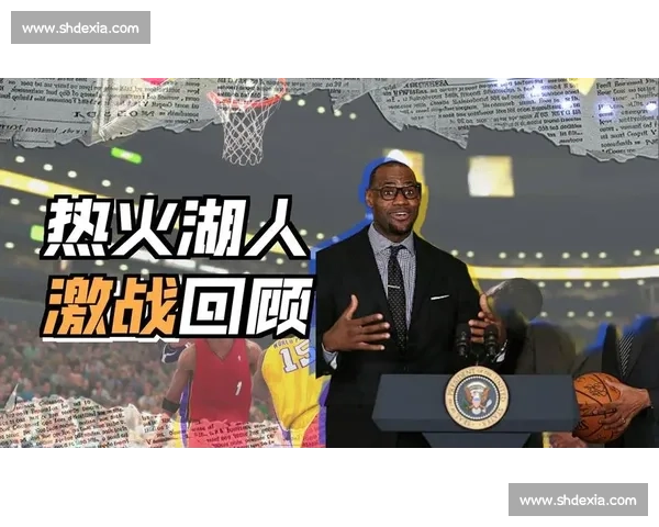 回顾2012年3月4日湖人对阵热火经典对决全场录像回放