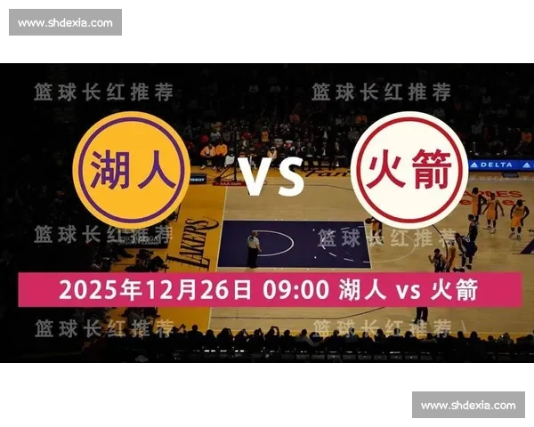 圣诞大战聚焦湖人热火宿敌再遇巨星对决点燃联盟焦点夜全球迷期待